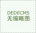 陈密斯此前正在某短视做视频赔本