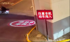 依托大数据、AI手艺等前沿手艺能力处理超大城市